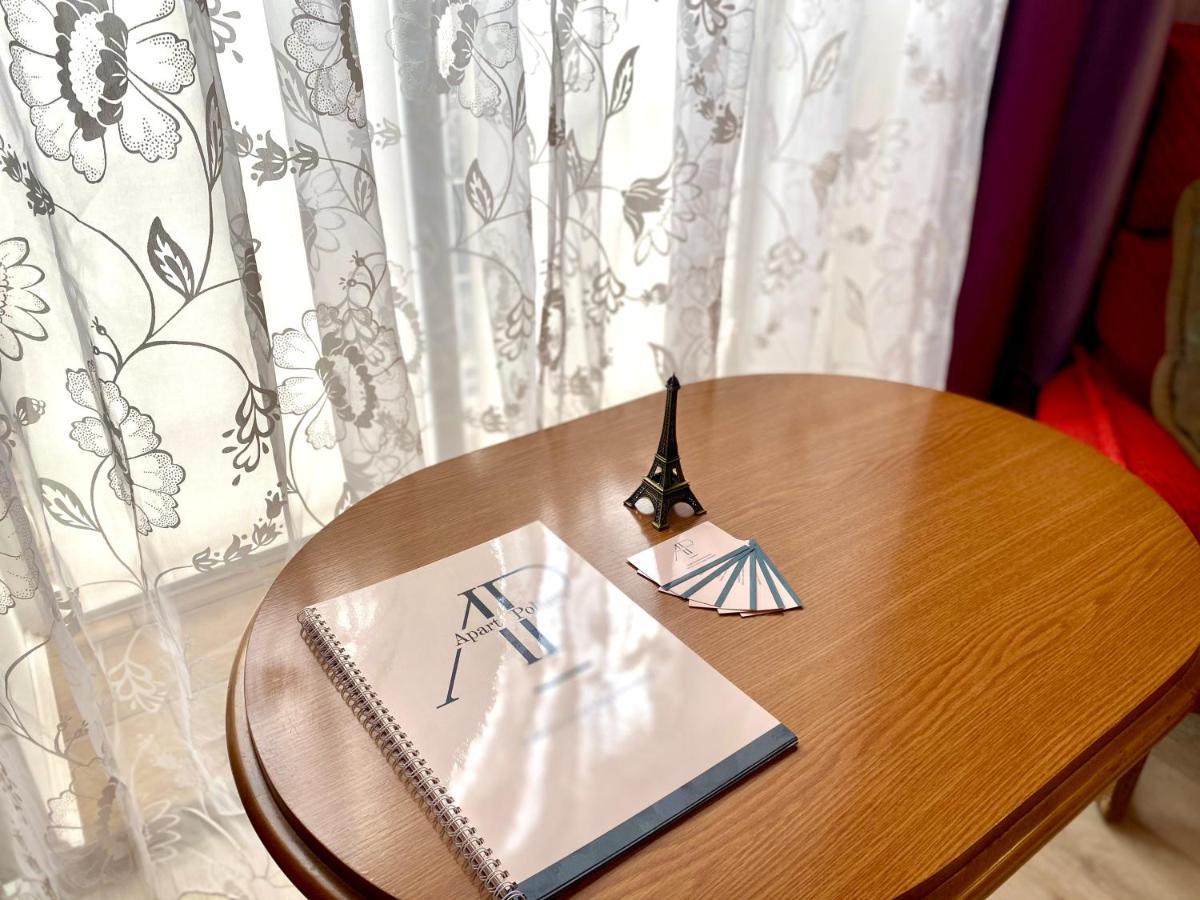 Apartpoltava Простора Однокімнатна Квартира В Новобудові, Корпусний Парк 외부 사진